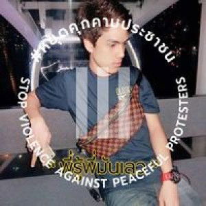 Piyapon Chatrangson profile icon