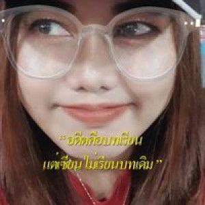 Nina Ng profile icon