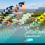 Hliw Sirinan Nuchnum profile icon