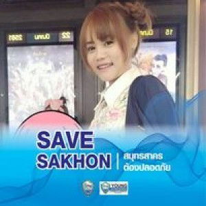 เอ'โอ เอ็ม profile icon