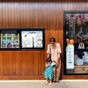 MooWan Pongsitanont profile icon