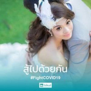 Kammala Pumakreaw profile icon