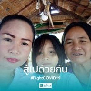 บุ๋ม รวีวรรณ profile icon