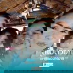 บุ๋ม รวีวรรณ profile icon