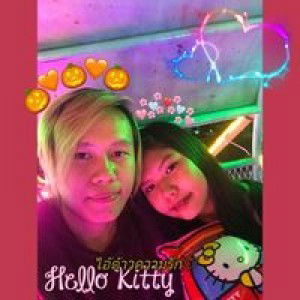 บิว บิว'ว 'ว profile icon