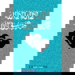 Ainie Benk Benk profile icon