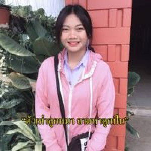 นุ่นนี้ เอ๊ง. profile icon