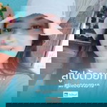 Kesorn Pansiang profile icon