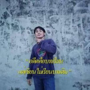 ทัช'ช สในท์ profile icon