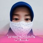 Waeyah Careng profile icon