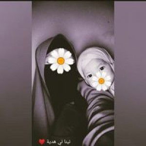 Ninania Hidayat profile icon