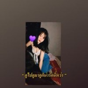 Thidarat Kamlao profile icon