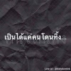 สวย'ยย ซิ่ง'งง profile icon