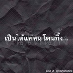 สวย'ยย ซิ่ง'งง profile icon