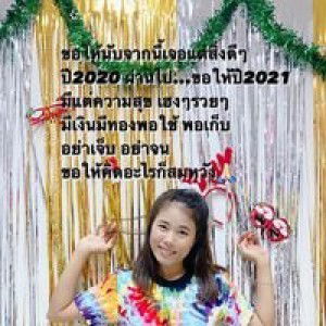 Piyada Sriken profile icon