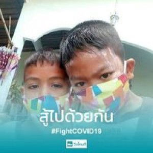 อรอุมา ศิริรักษ์ profile icon