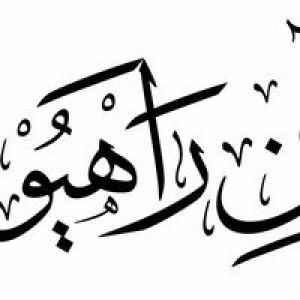 Leni Bae profile icon