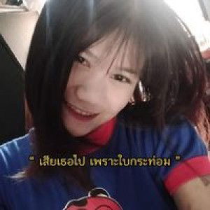 เอฟ เอ ไอ อา. profile icon