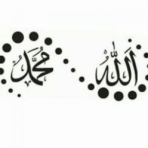 Ratna Wati Dewi Anjani profile icon