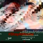 กมลพรรณ เชียงศิริ profile icon