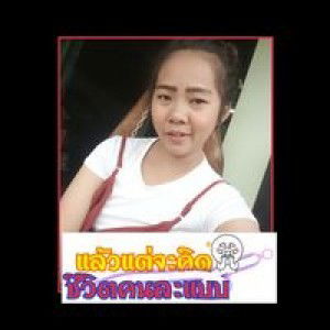 แจน นี่ profile icon