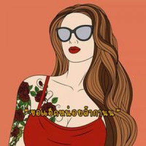 Suwanan Puangphet profile icon