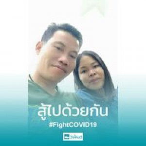 ตุ๊กตา นะจ๊ะ profile icon