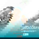 ตุ๊กตา นะจ๊ะ profile icon