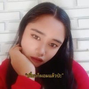 แป้ง สนเข็ม profile icon