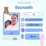 ภูริพัฒน์และ ดาวเรือง ชื่อนี้ตลอดไป profile icon