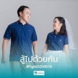 Tangmo Suphalak profile icon