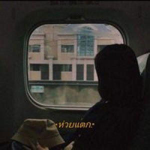 เลือนลาง จางหาย. profile icon