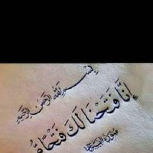 Koim Ima profile icon