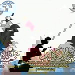 وين وين profile icon