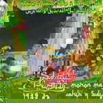 Naiya Ar-rahmah profile icon