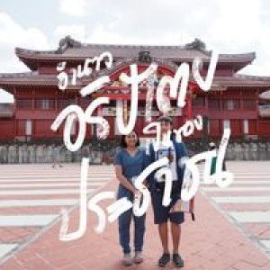 Pim Pimmy profile icon