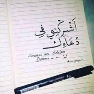 Etehh Sinjang Alit profile icon