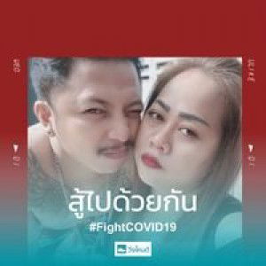 อินู๋ฟองเบียร์ ขี้บ่น ขี้วีน profile icon