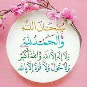 Widia Sari profile icon