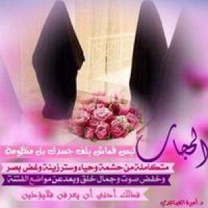 Putri Ummu Timoy profile icon