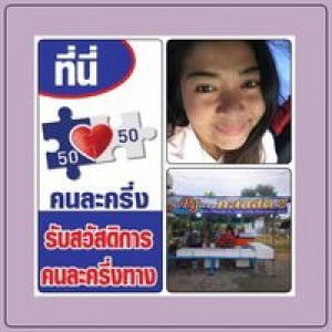 Pook Rungnipa Leardlam profile icon