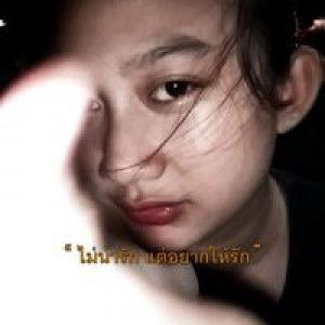 นุ้ย ยฯ. profile icon