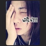 Peaw Walaporn profile icon