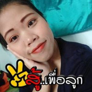 อยู่คนเดียว ให้ชิน ทุกอย่างจะลงตัว profile icon