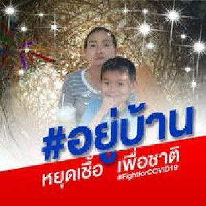 Nittaya Sornrach profile icon