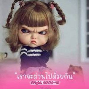 Da Rinda profile icon