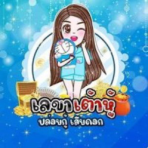 กร ณิศ profile icon