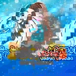 กร ณิศ profile icon