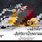 คิดถึง' คิดถึง profile icon