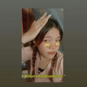 ฟา'รีม'ม profile icon